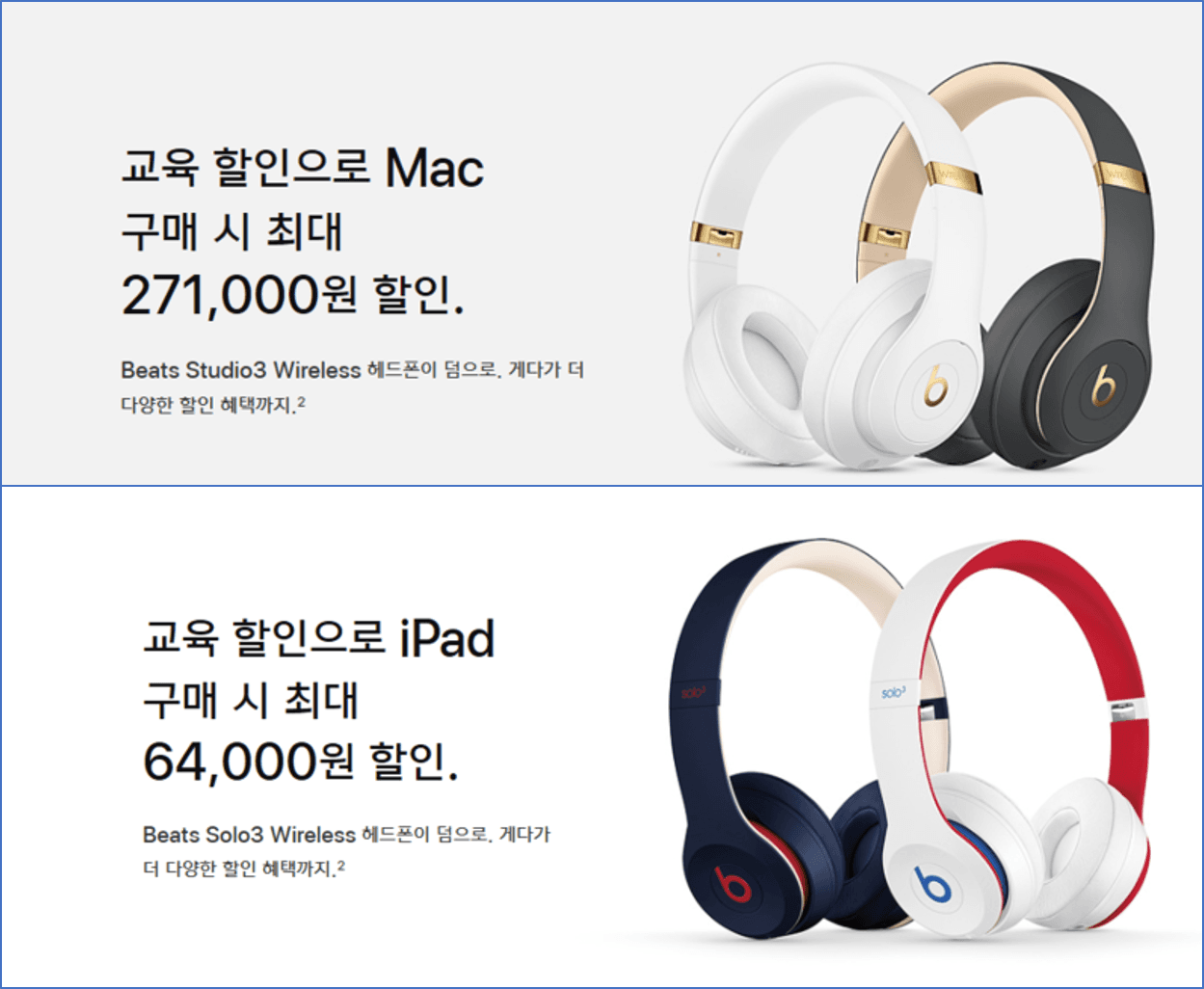 apple_student_authentication_mail_00
