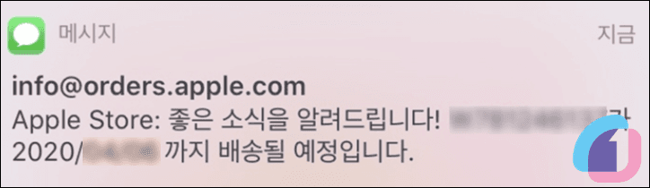 apple_student_authentication_mail_07