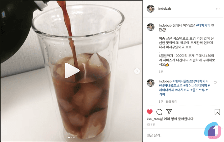 download_video_insta_03