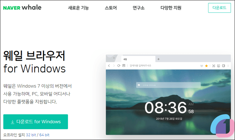 download_video_naver_04