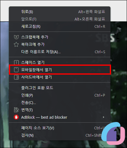 download_video_naver_05