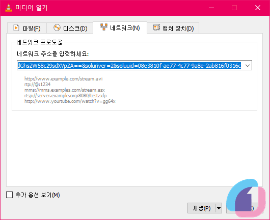 download_video_naver_09