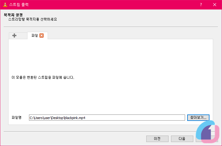 download_video_naver_13