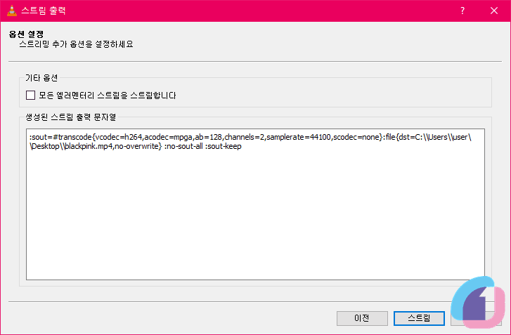 download_video_naver_15