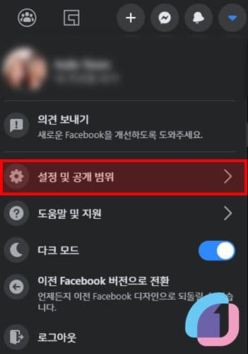 facebook_login_history_02