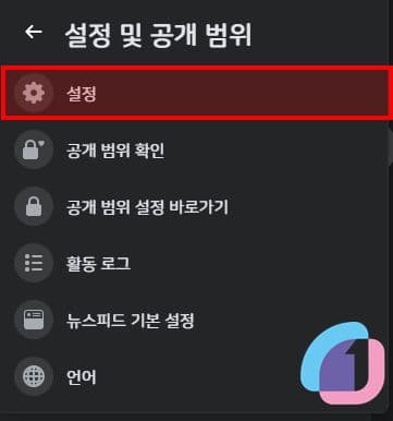 facebook_login_history_03