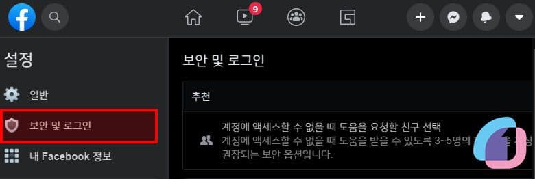 facebook_login_history_04