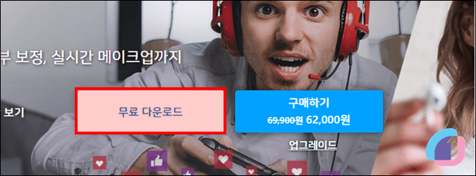 free_download_cyberlink_youcam_02
