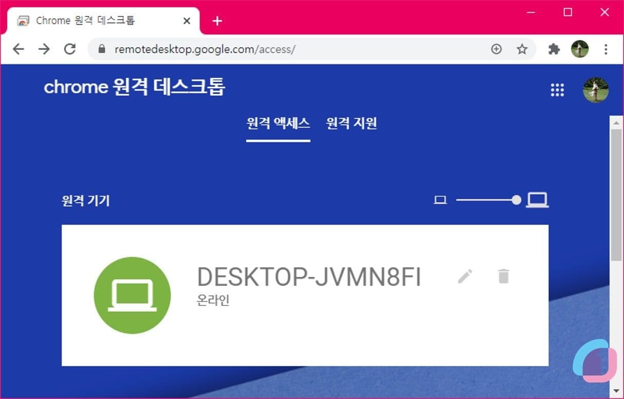 gogolechrome_remotedesktop_howto_010
