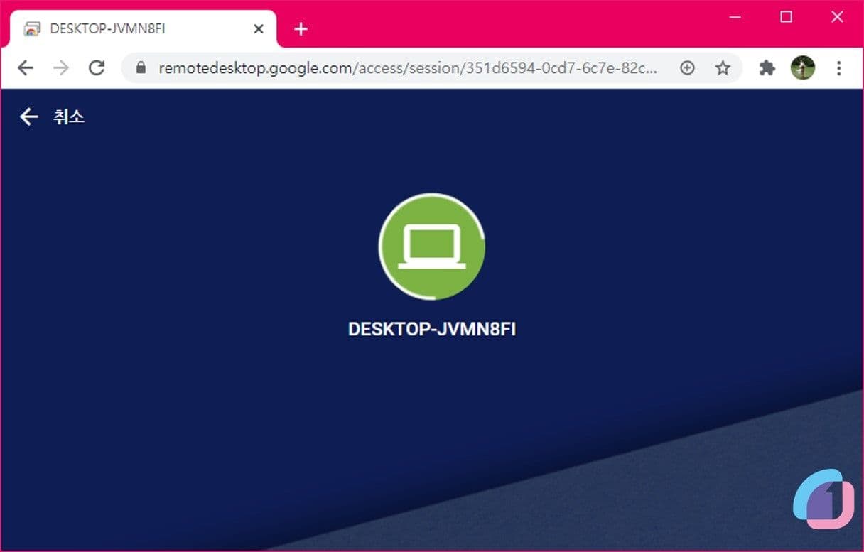 gogolechrome_remotedesktop_howto_011
