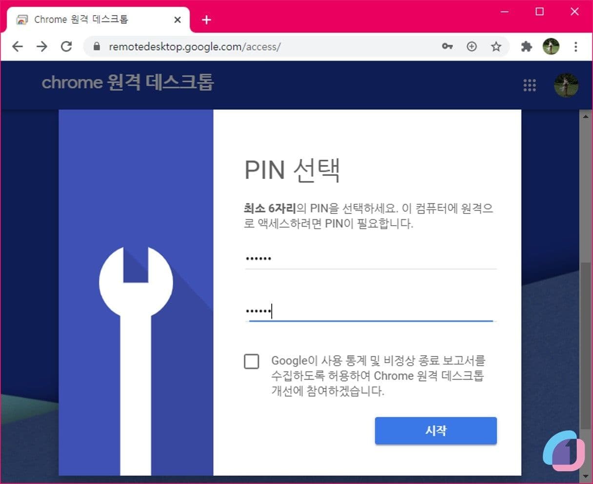 gogolechrome_remotedesktop_howto_09