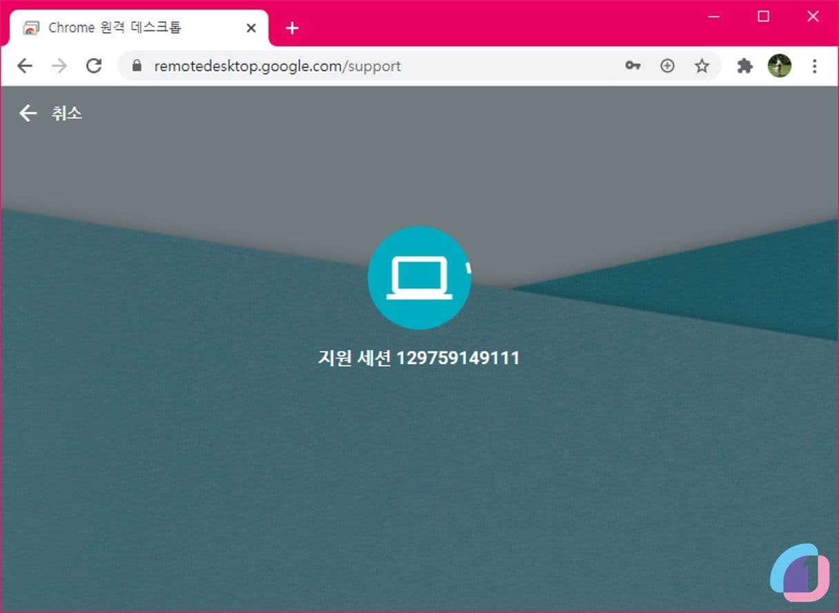 gogolechrome_remotedesktop_howto_17