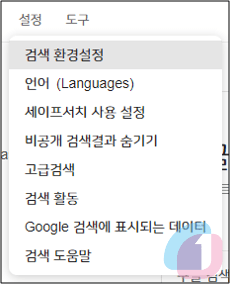 googlechrome_openinnewtab_02
