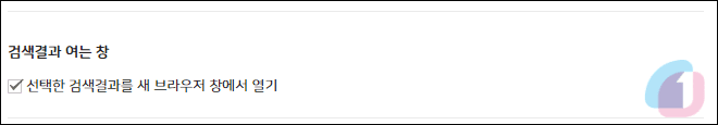 googlechrome_openinnewtab_03