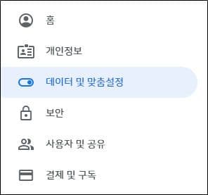 howto_logout_googleweb_05