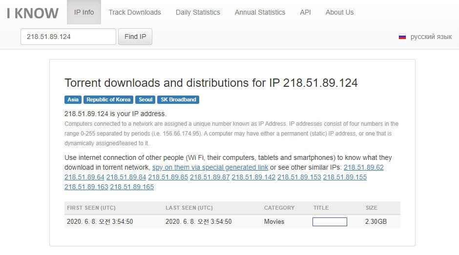 iknowwhatyoudownload.com_03