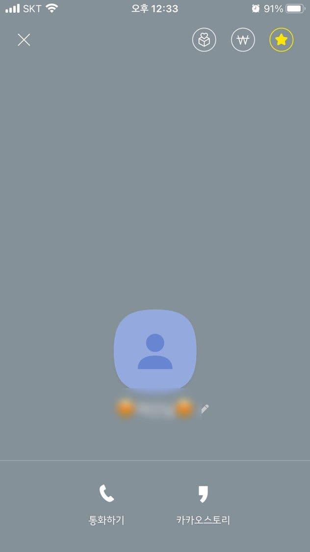 kakaotalk_hoenytips_01