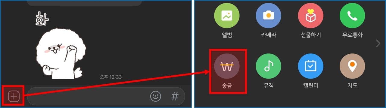 kakaotalk_hoenytips_05