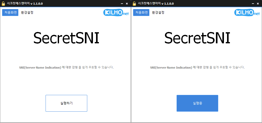 secretsni_04