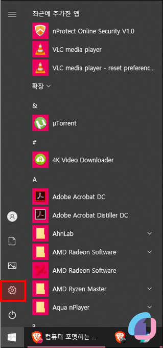 window_format_howto_01
