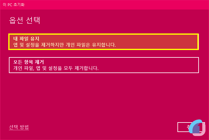 window_format_howto_04