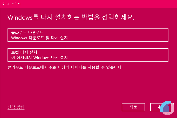 window_format_howto_06