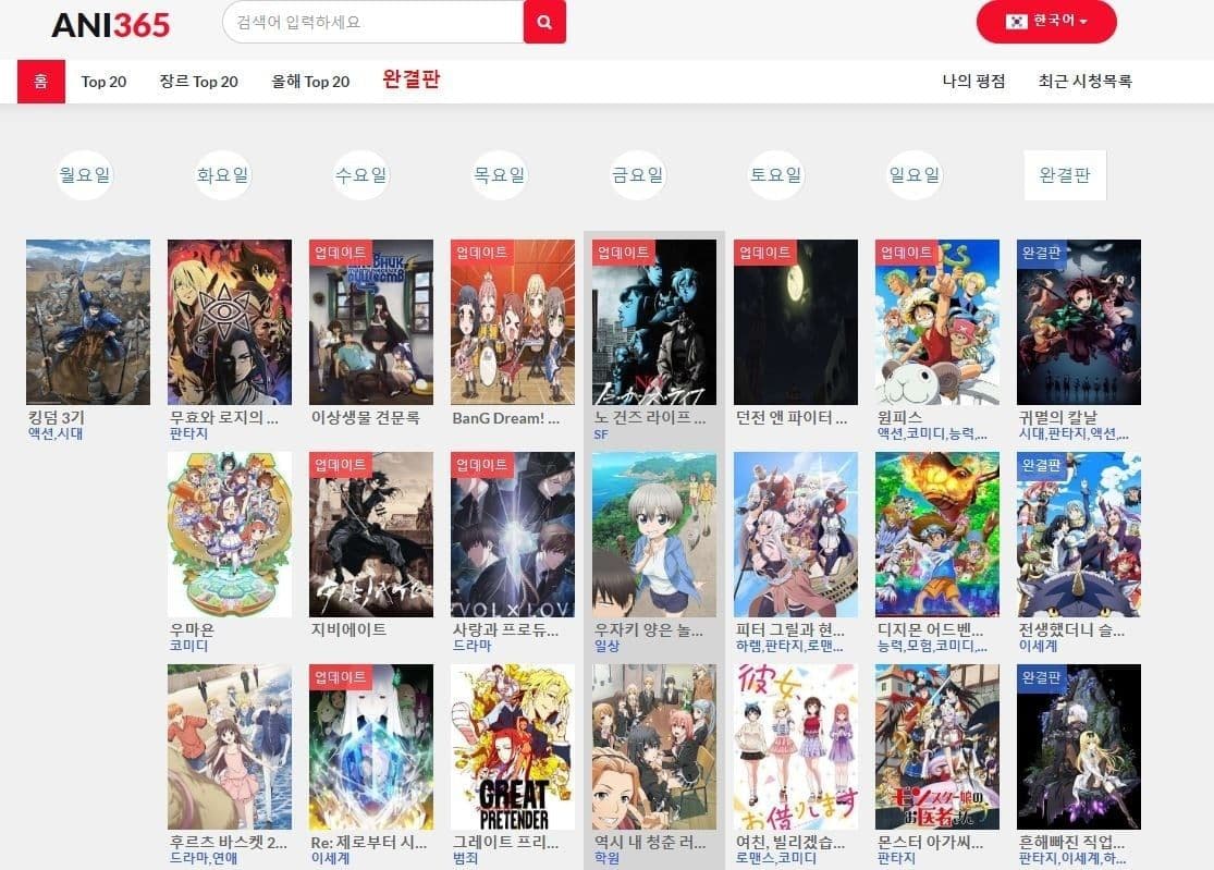 batch_free-anime-01