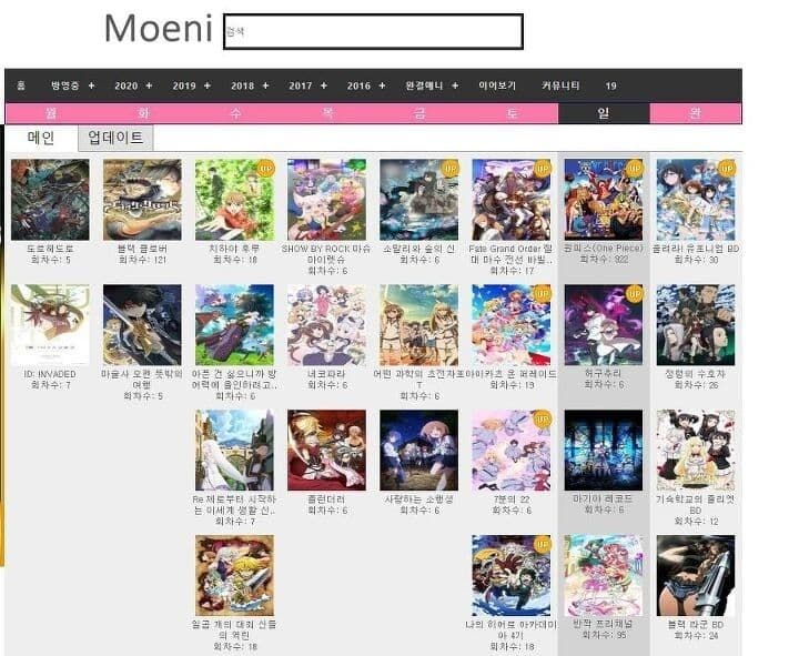 batch_free-anime-05