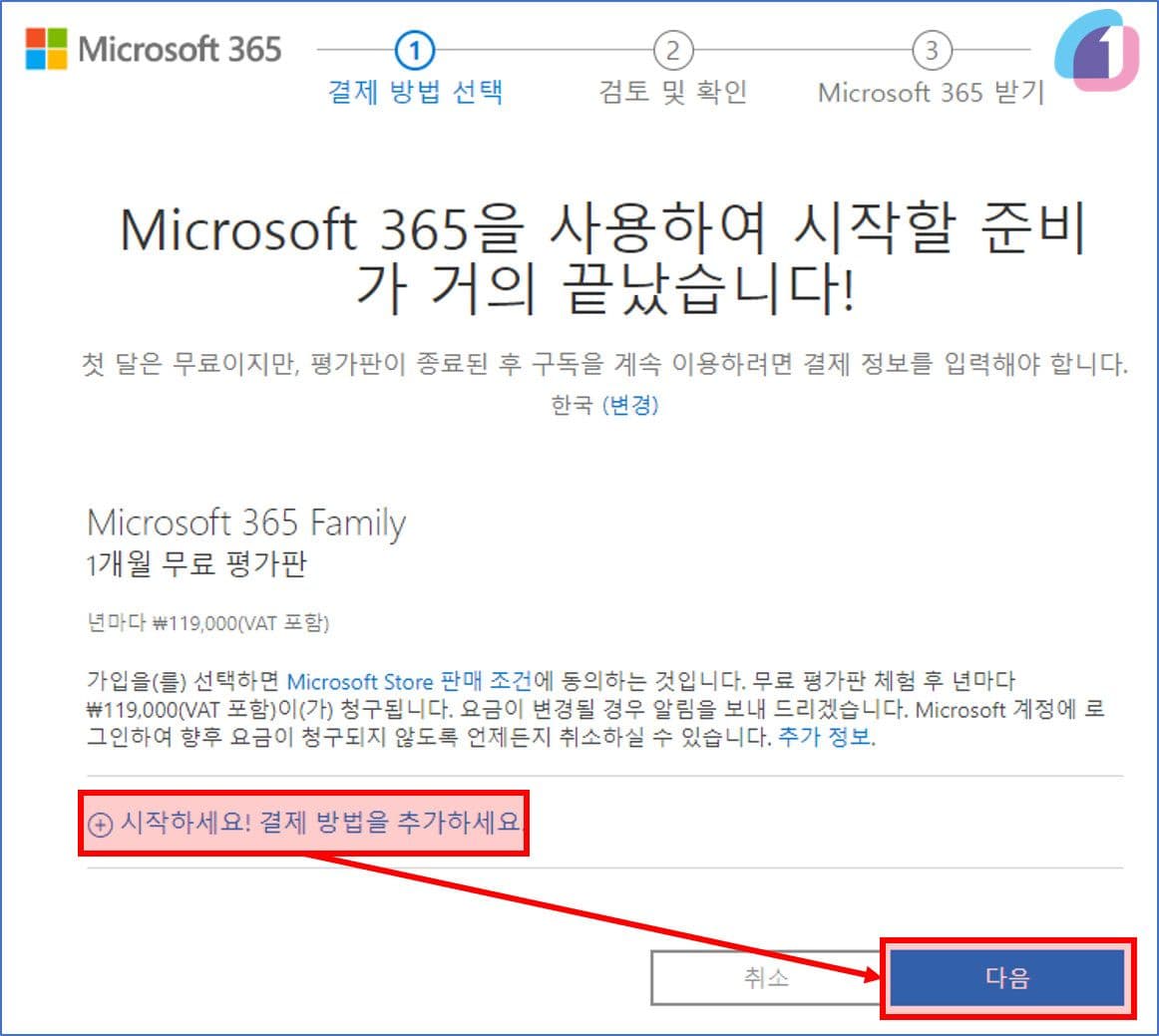 free-download-powerpoint-05