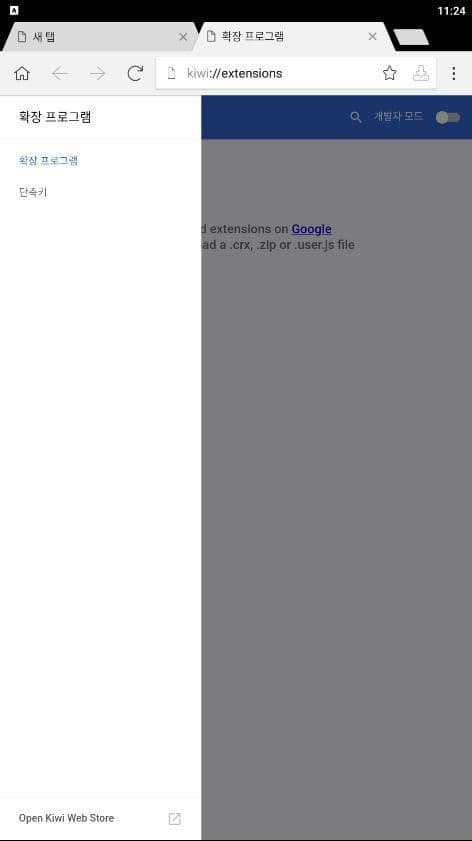 mobile-chrome-extention-05
