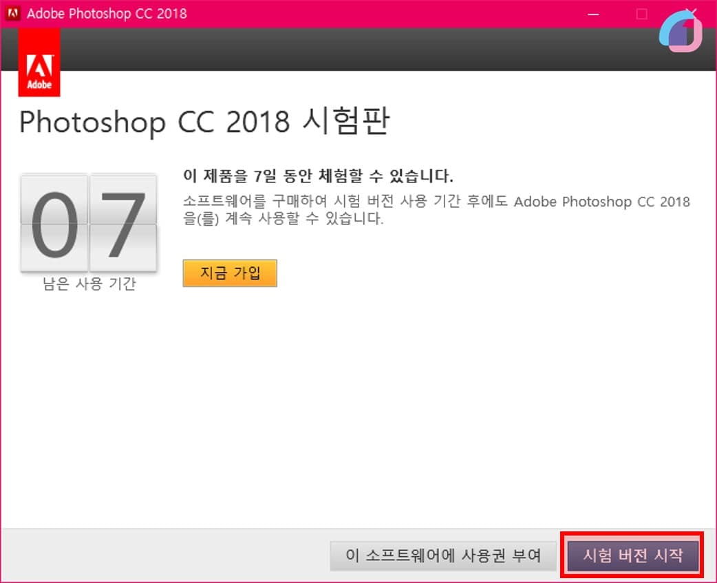 photoshop-cc-2018-03