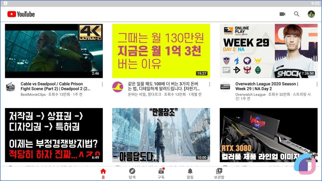 youtube-vanced-09