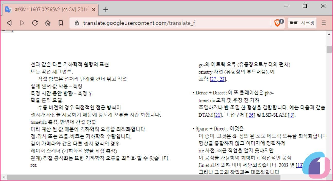 translate-pdf-3