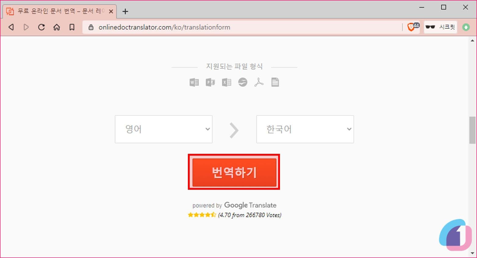 translate-pdf-6