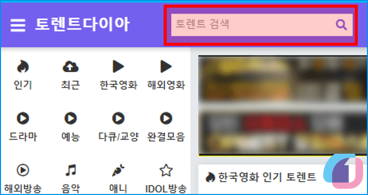 howto-download-torrent-02