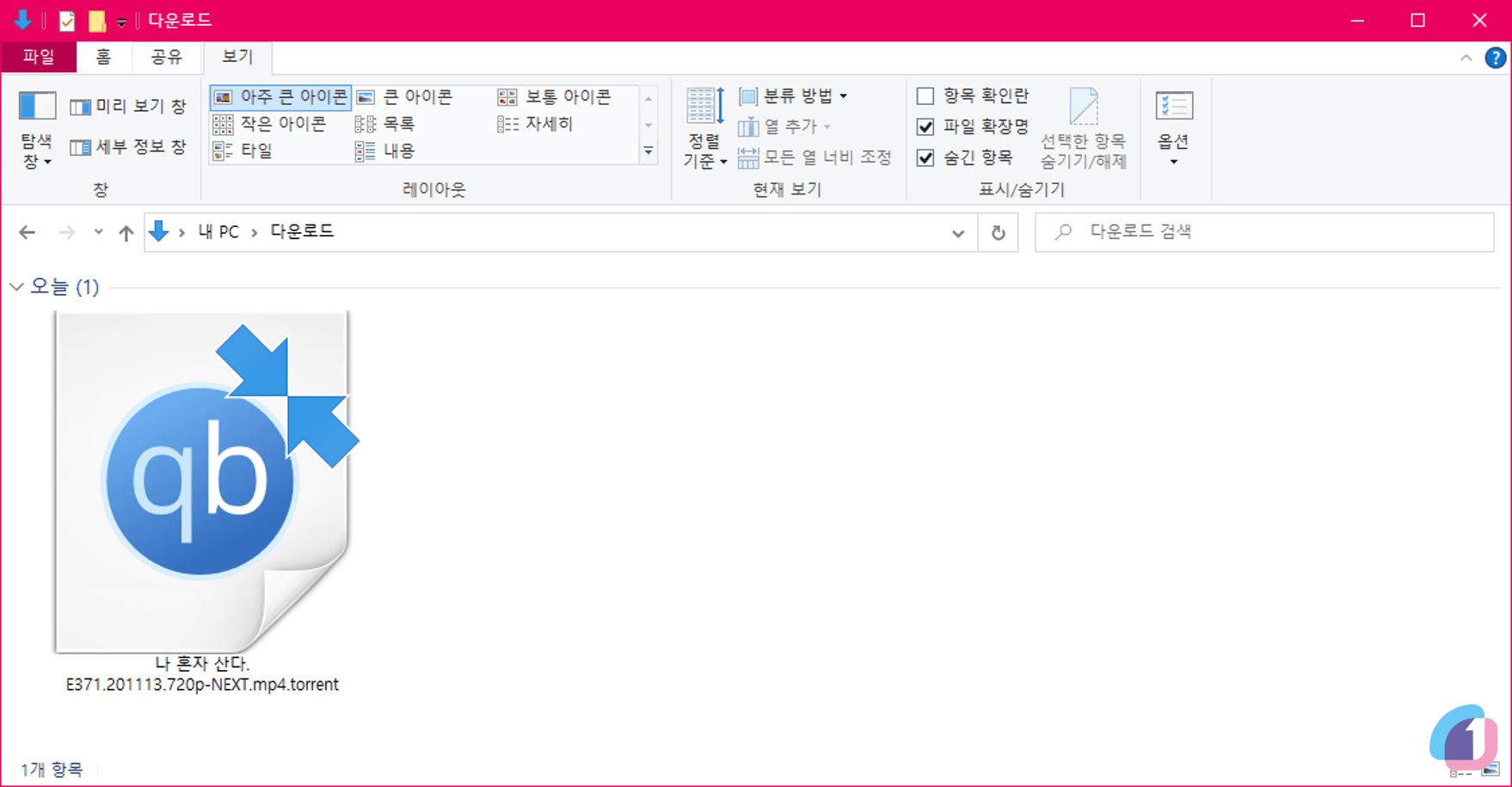 howto-download-torrent-06