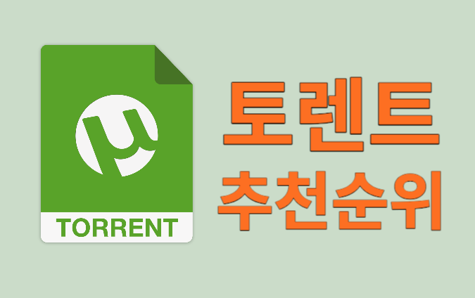 torrent cover