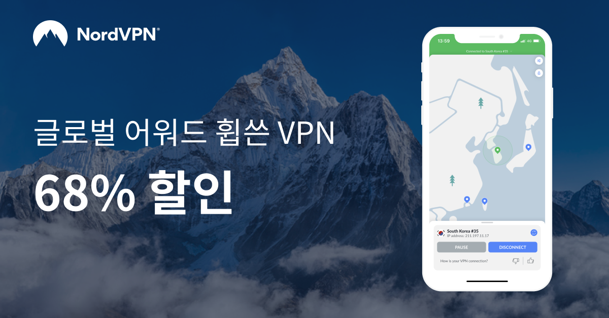 NordVPN Banner